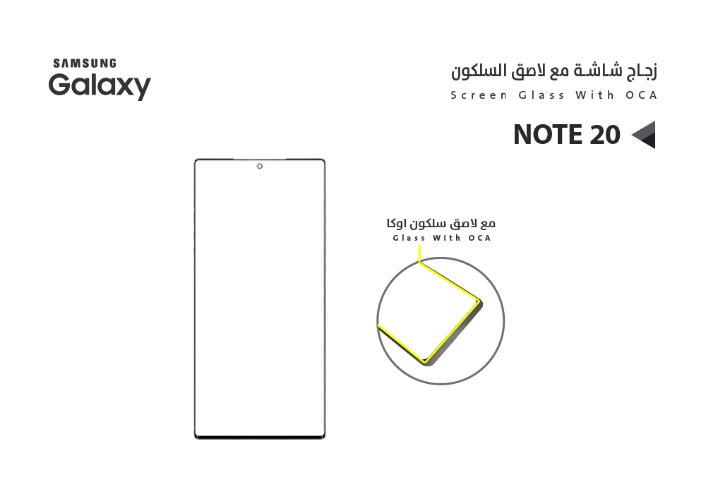 ASA - زجاجات جالكسي مع لاصق السليكون NOTE20