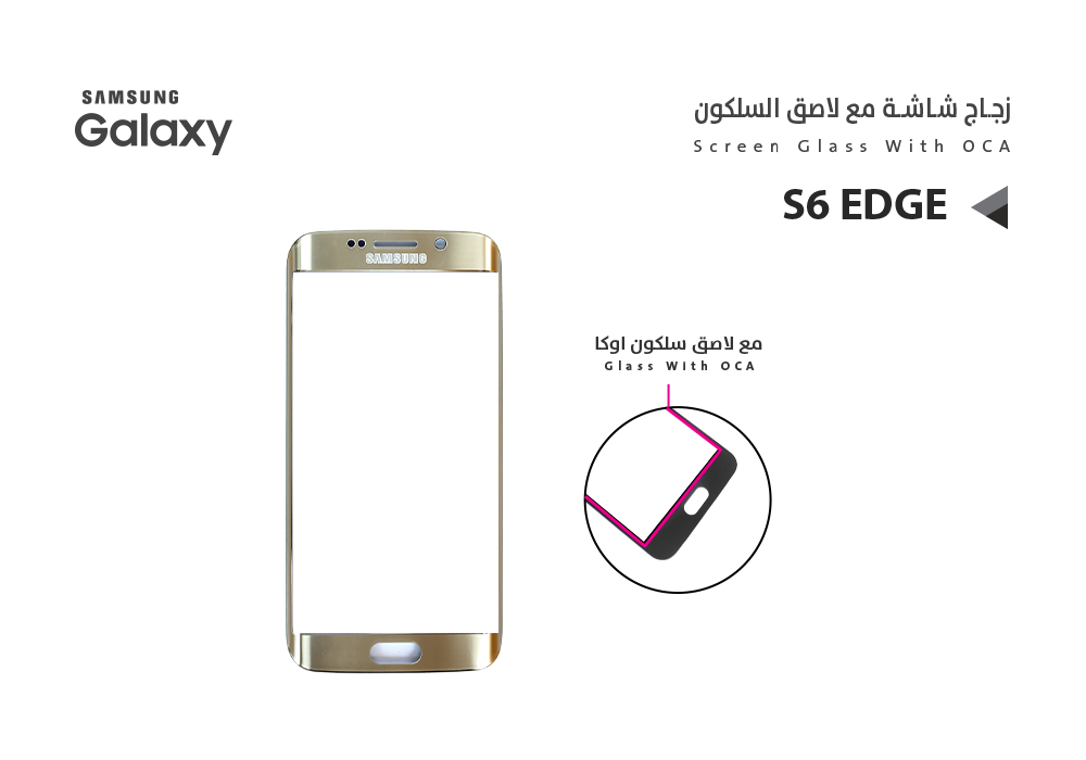 ASA - زجاجات جالكسي S6 edge ذهبي