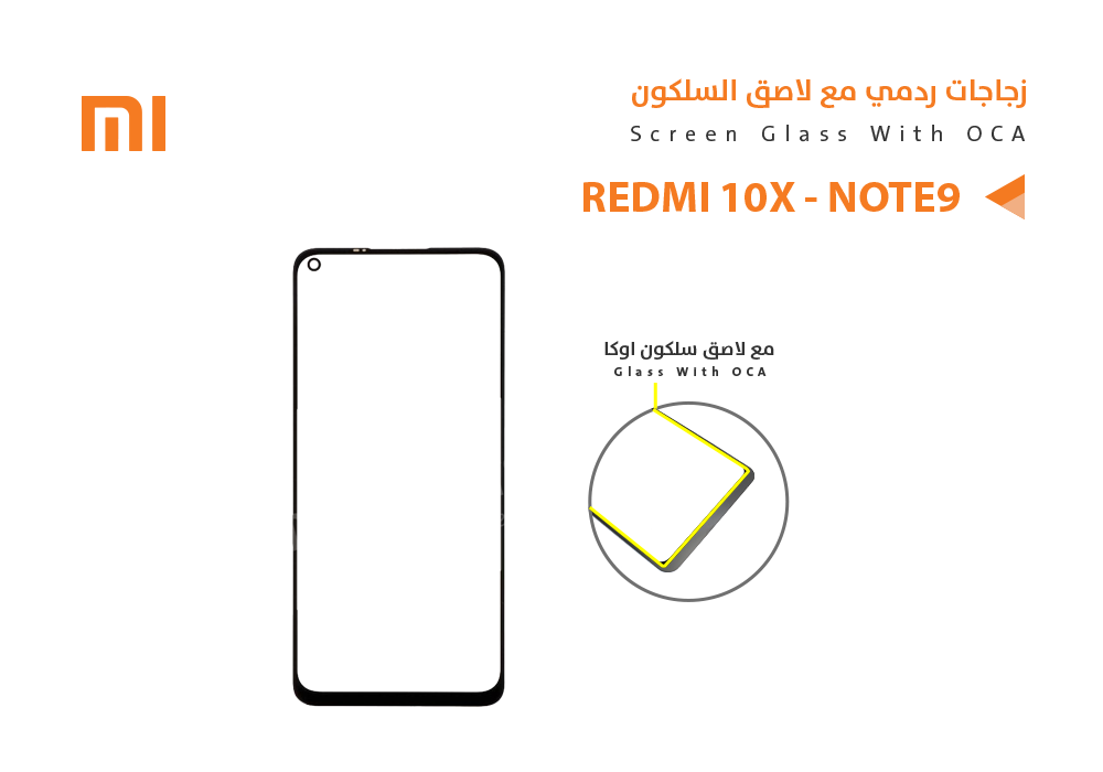 ASA - زجاجات ردمي مع لاصق السلكون REDMI 10X - NOTE9