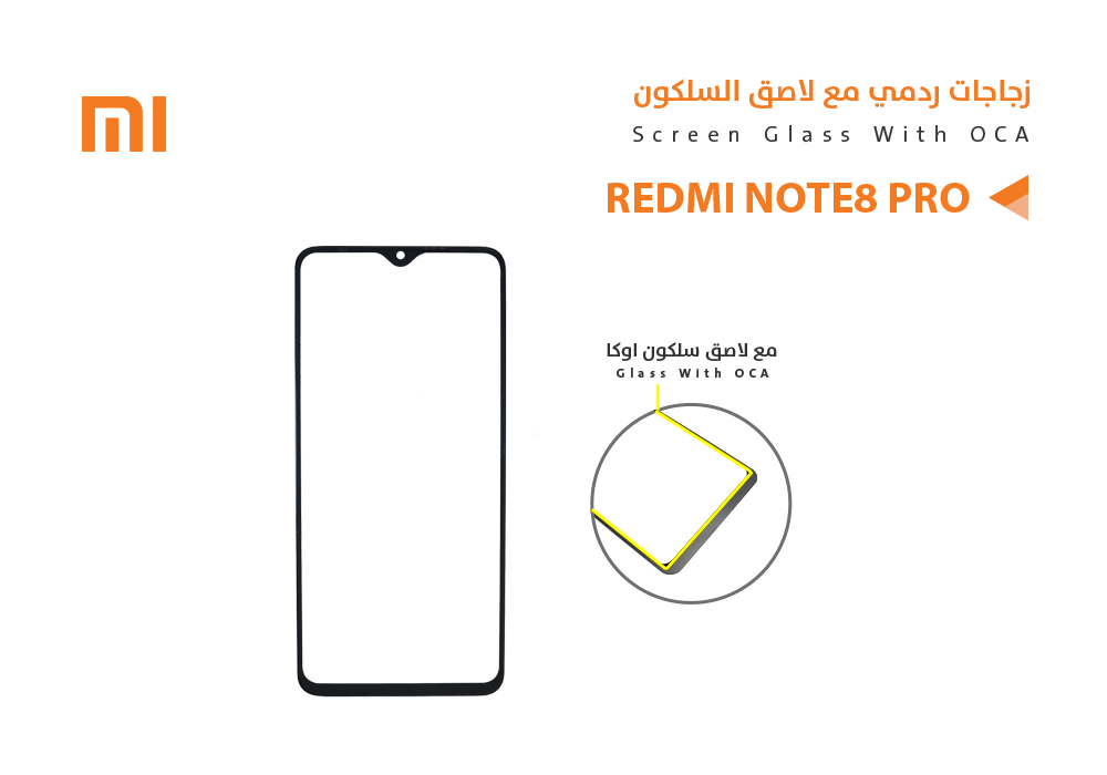 ASA - زجاجات ردمي مع لاصق السلكون REDMI NOTE8 PRO