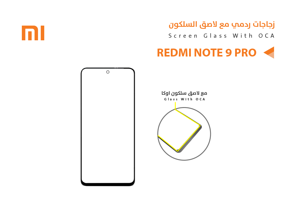ASA - زجاجات ردمي مع لاصق السليكون REDMI NOTE9 PRO