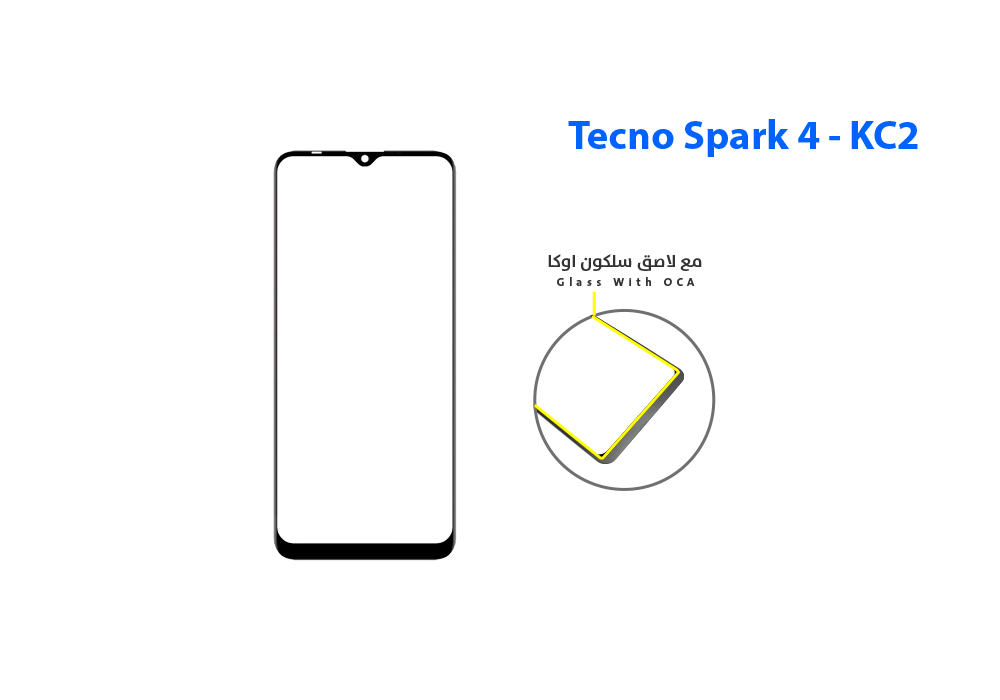 ASA - زجاجات تكنو مع لاصق السلكون Tecno Spark 4 - KC2