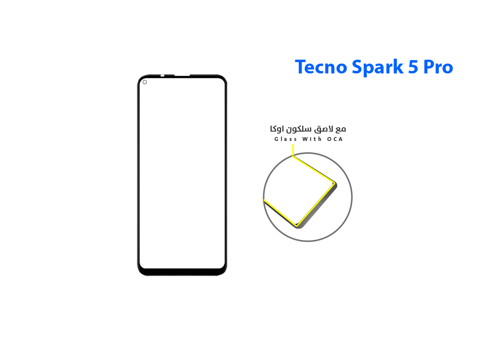 ASA - زجاجات تكنو مع لاصق السلكون Tecno Spark 5 Pro