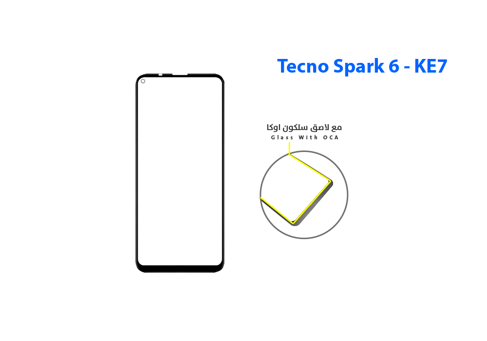 ASA - زجاجات تكنو مع لاصق السلكون  TECNO SPARK 6 - KE7