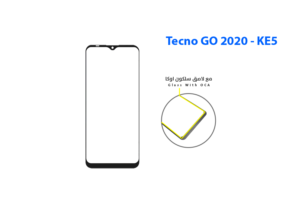 ASA - زجاجات تكنو مع لاصق السلكون Tecno KE5