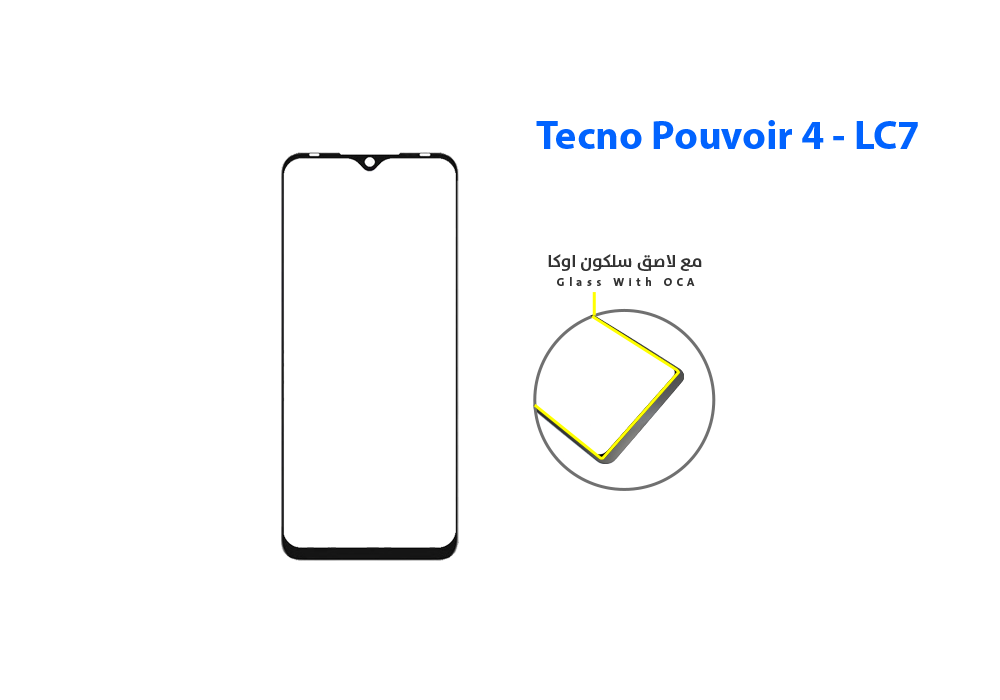 ASA - زجاجات تكنو مع لاصق السلكون Tecno Pouvoir 4 - LC7