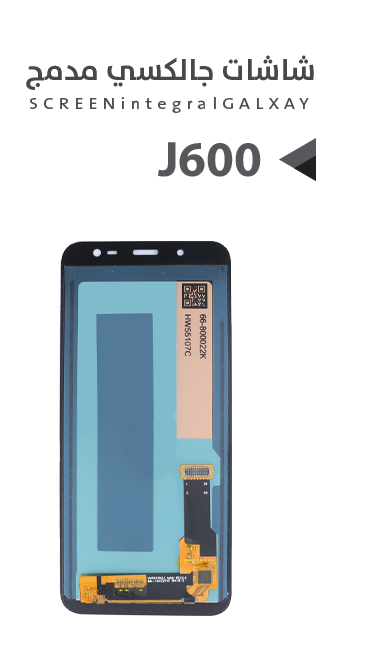 ASA - شاشات جالكسي مدمج J600 - A600
