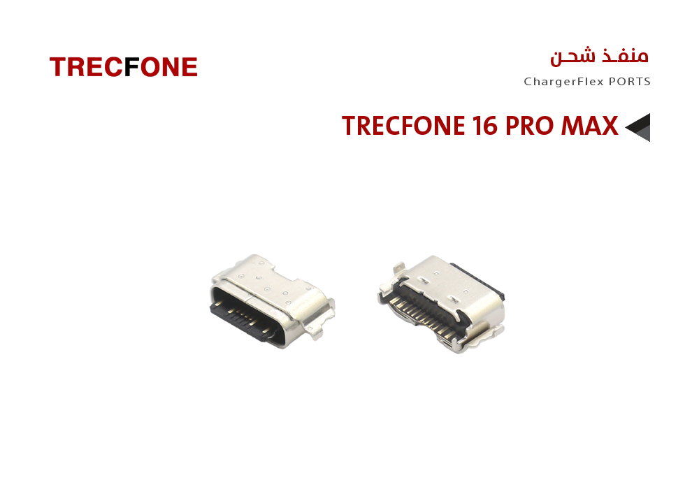 ASA - بيوت شحن TRECFONE 16 PRO MAX
