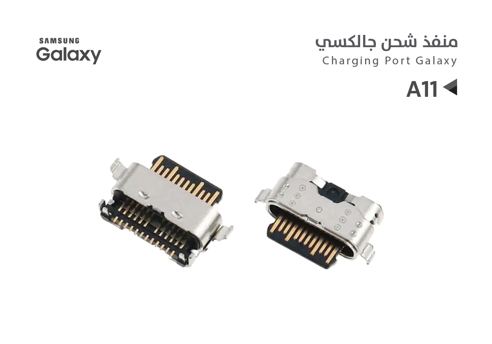 ASA - بيوت شحن جالكسي تايب سي A11 - A01 - A02S - LT M40
