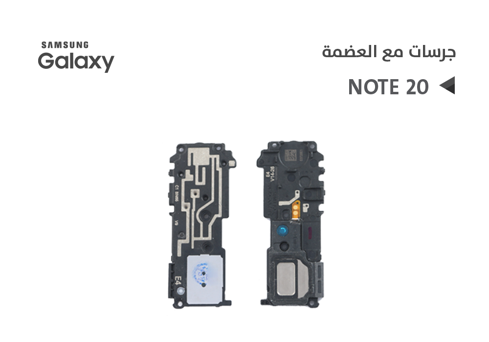 ASA - جرسات مع العضمة جالكسي NOTE20