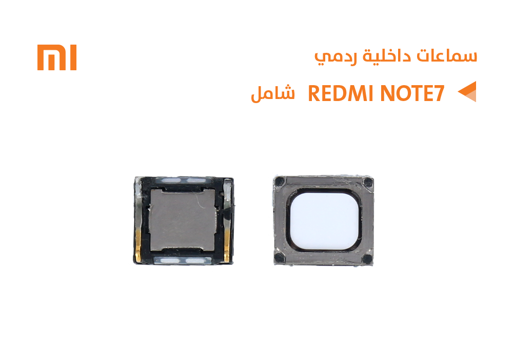 ASA - سماعات داخلية ردمي شامل REDMI NOTE7