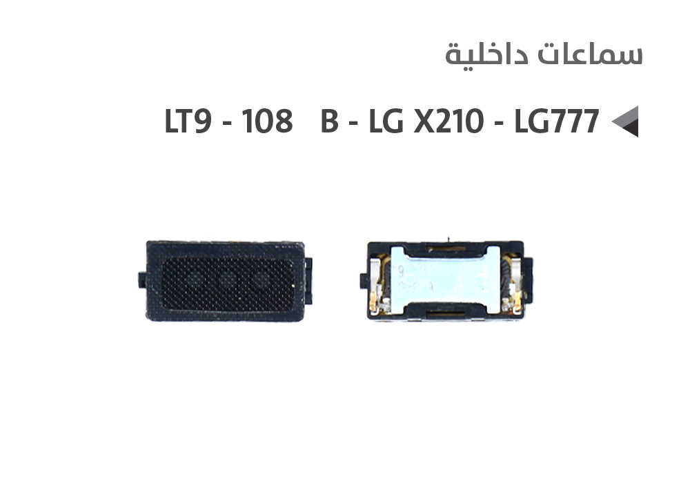 ASA - سماعات داخلية -LT9 - 108   B - LG X210 - LG777