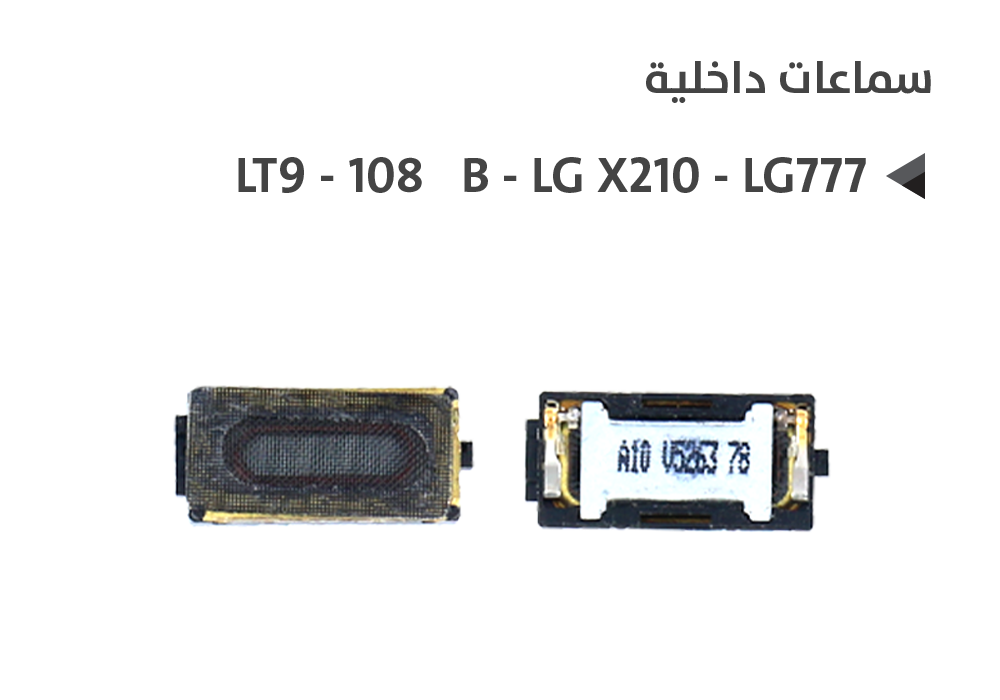 ASA - سماعات داخلية 108 - C LG X210 - LT 9 - LG777