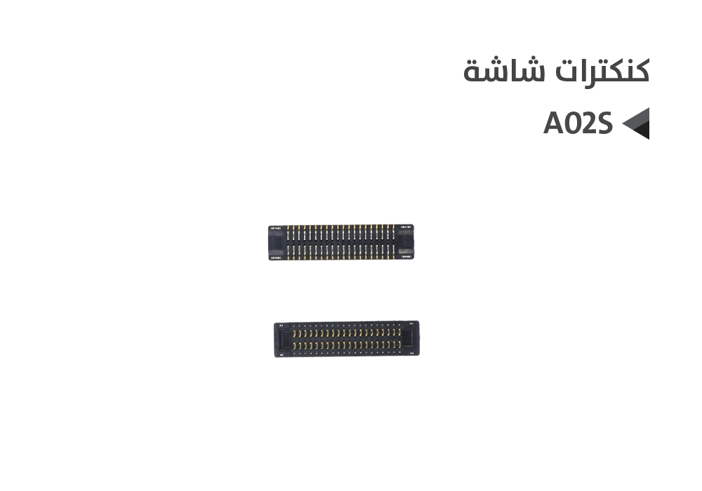 ASA - كنكتر شاشة A02S - A025