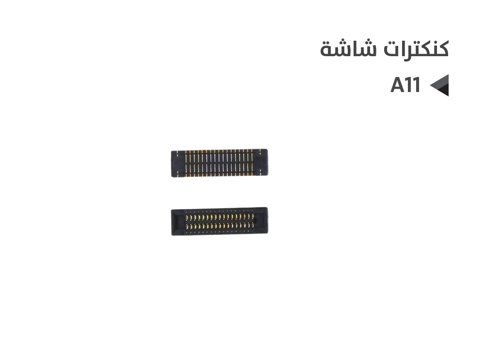 ASA - كنكتر شاشة A11 - A115