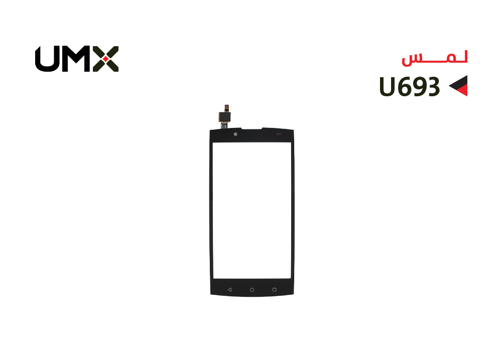 ASA - لمس يو ماكس U MAX - U 693