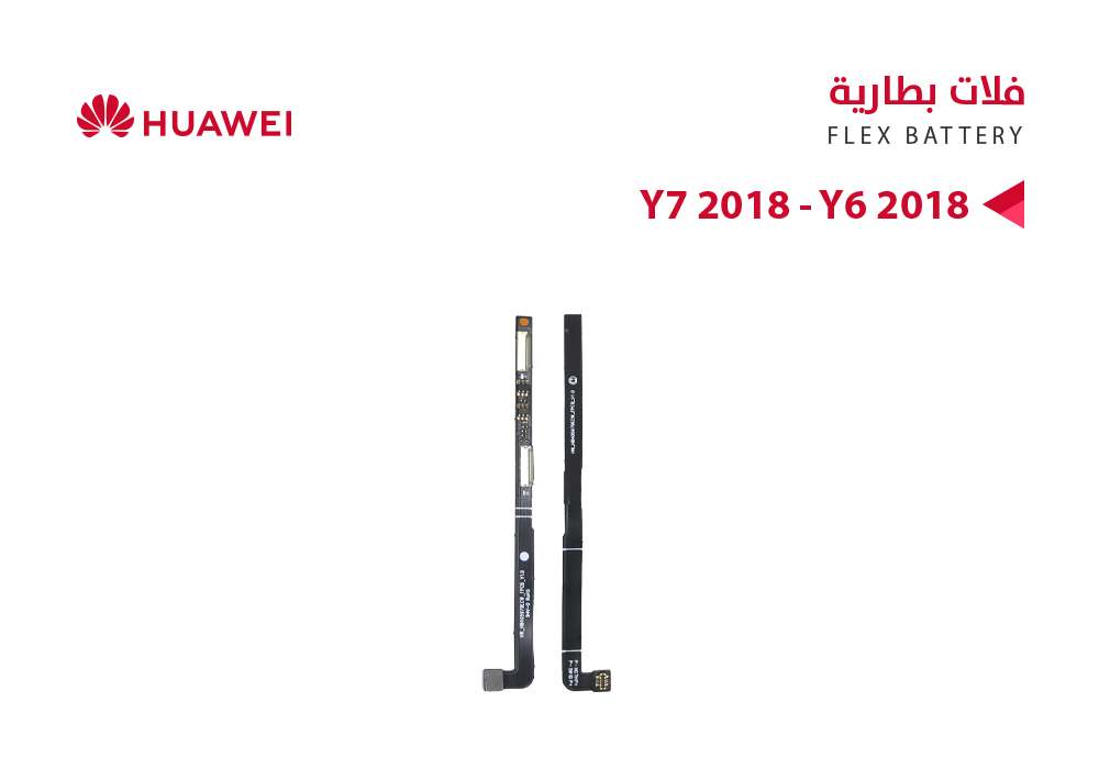 ASA - فلات بطارية Y7 2018 - Y6 2018 - ( HB366481ECW )