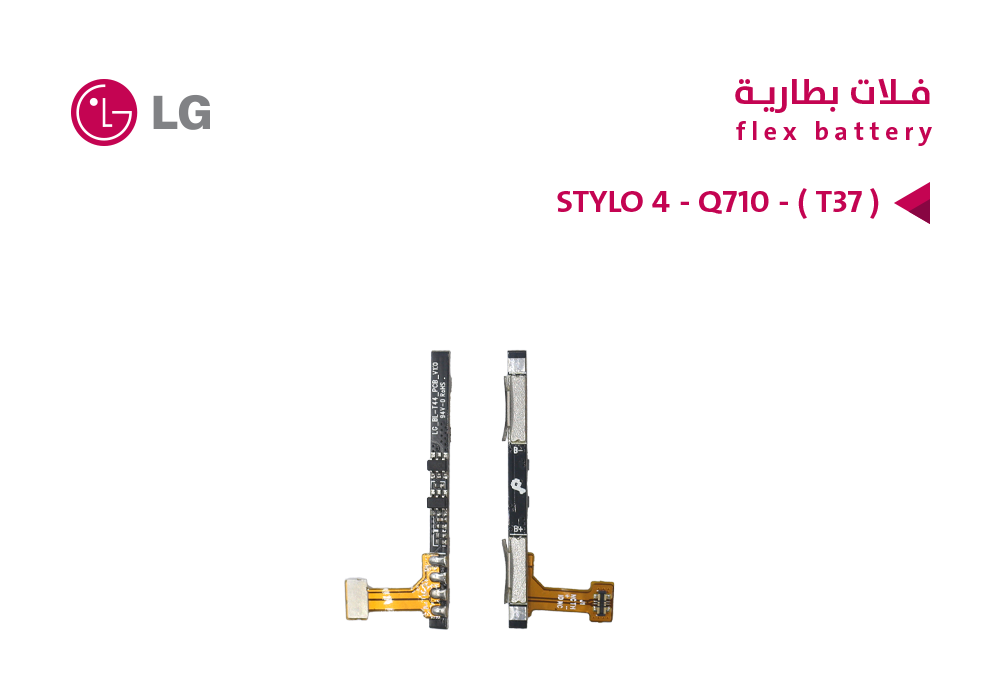 ASA - فلات بطارية STYLO 4 - Q710 - ( T37 )
