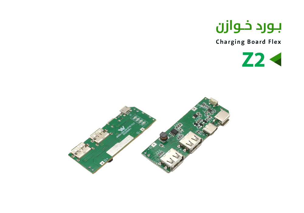 ASA - بورد خوازن Z2 / منفذين USB - جالكسي - تايب سي - ايفون