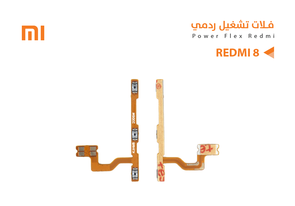 ASA - فلات تشغيل ردمي REDMI 8