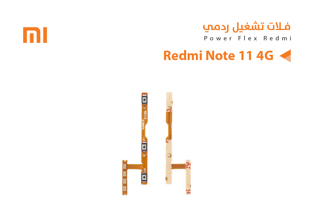 ASA - فلات تشغيل ردمي REDMI 10 - NOTE11 4G