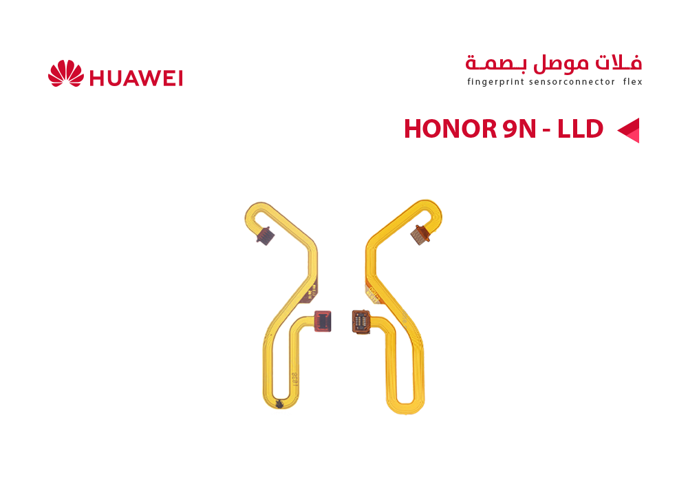 ASA - فلات موصل بصمة هواوي HONOR 9N - LLD