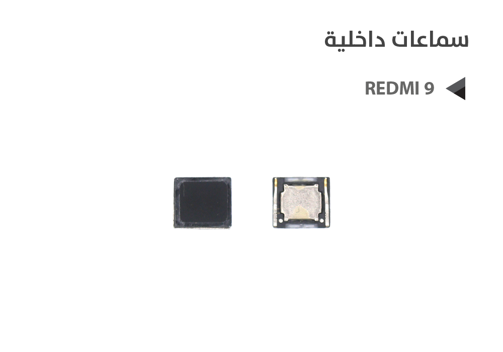 ASA - سماعات داخلية ردمي شامل REDMI 9