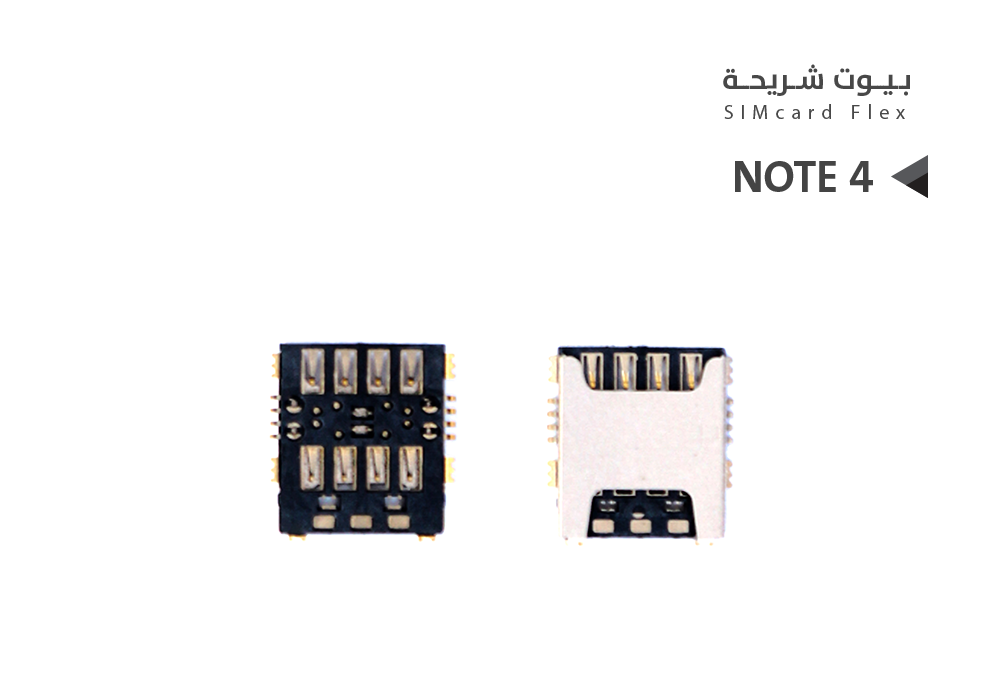 ASA - بيوت شريحة  - NOTE4