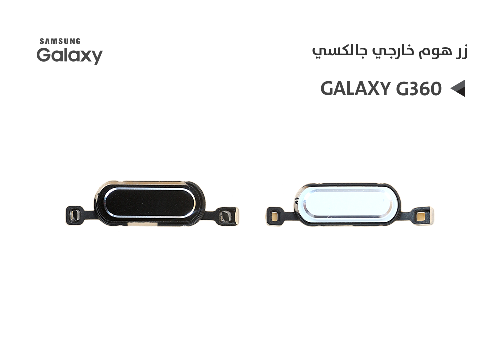 ASA - زر هوم - G360