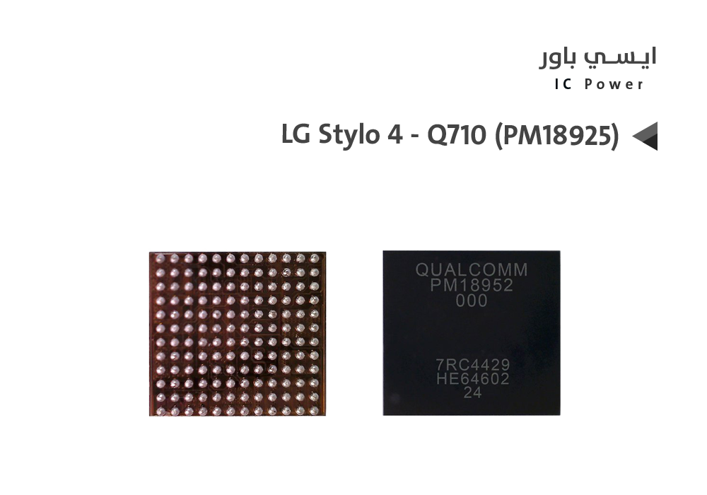 ASA - ايسي باور LG Stylo 4 - Q710 (PM18925)