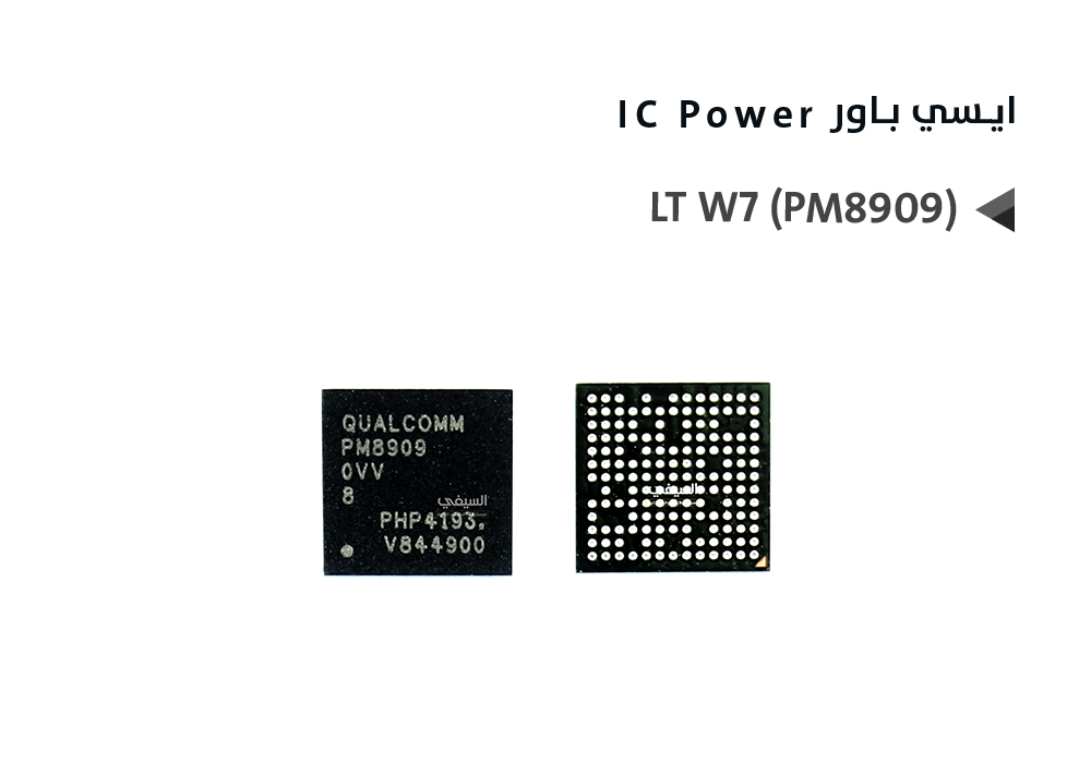 ASA - ايسي باور LT W7 (PM8909)