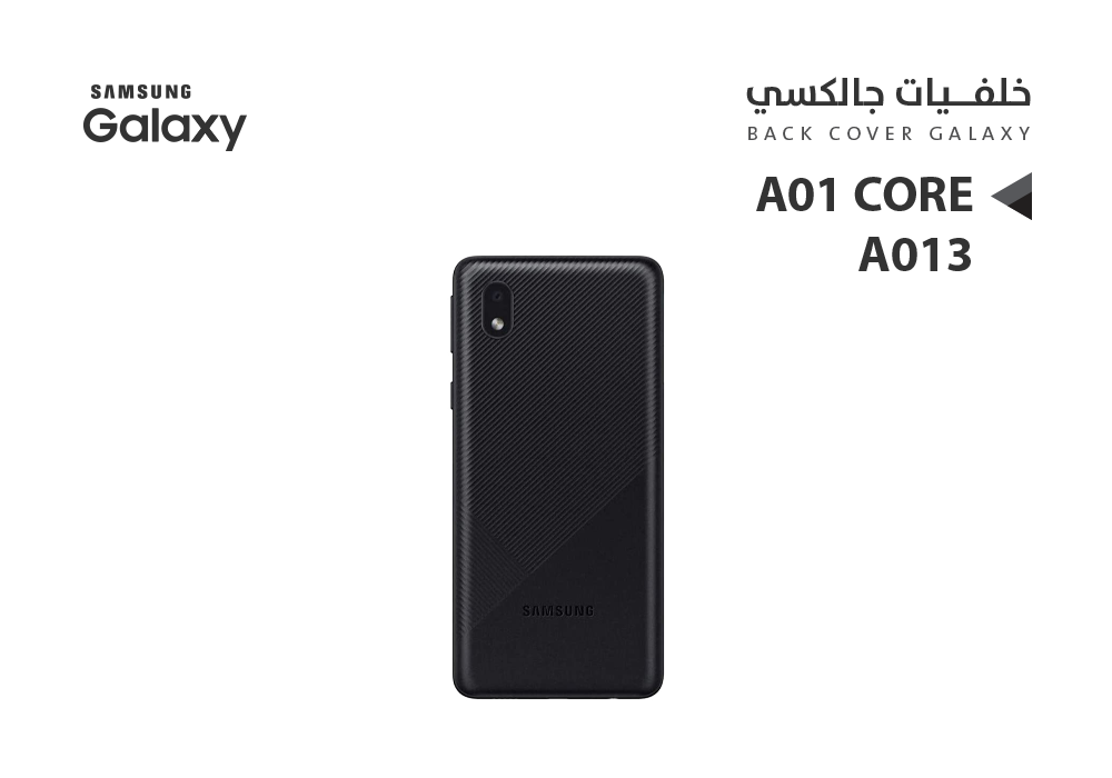 ASA - كفر خلفي جالكسي A01 CORE - A013 اسود