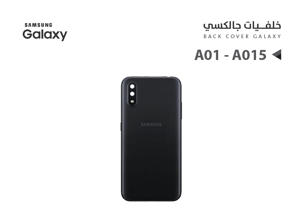 ASA - كفر خلفي جالكسي A01 - A015 اسود