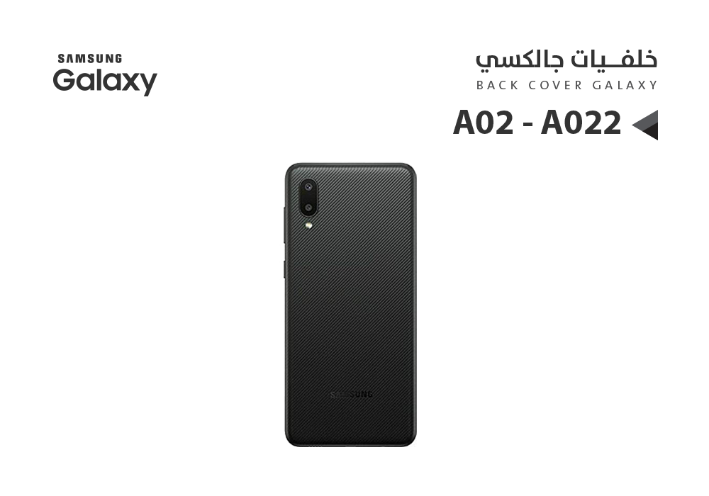 ASA - كفر خلفي جالكسي A02 - A022 اسود