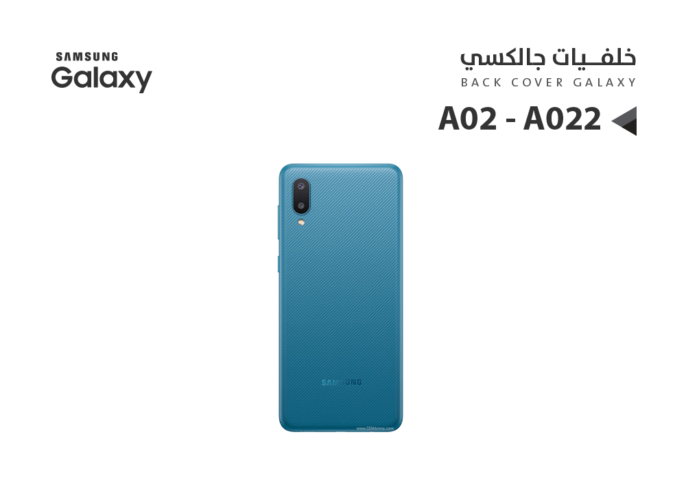 ASA - كفر خلفي جالكسي A02 - A022 ازرق
