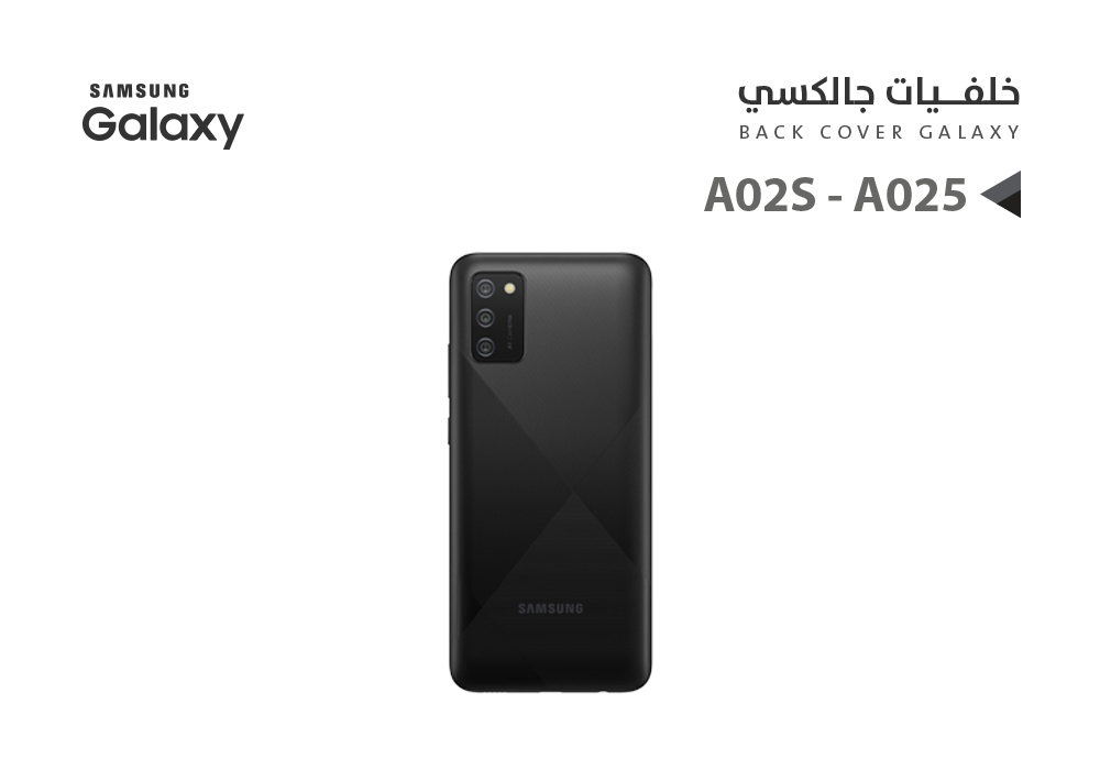 ASA - كفر خلفي جالكسي A02S - A025 اسود