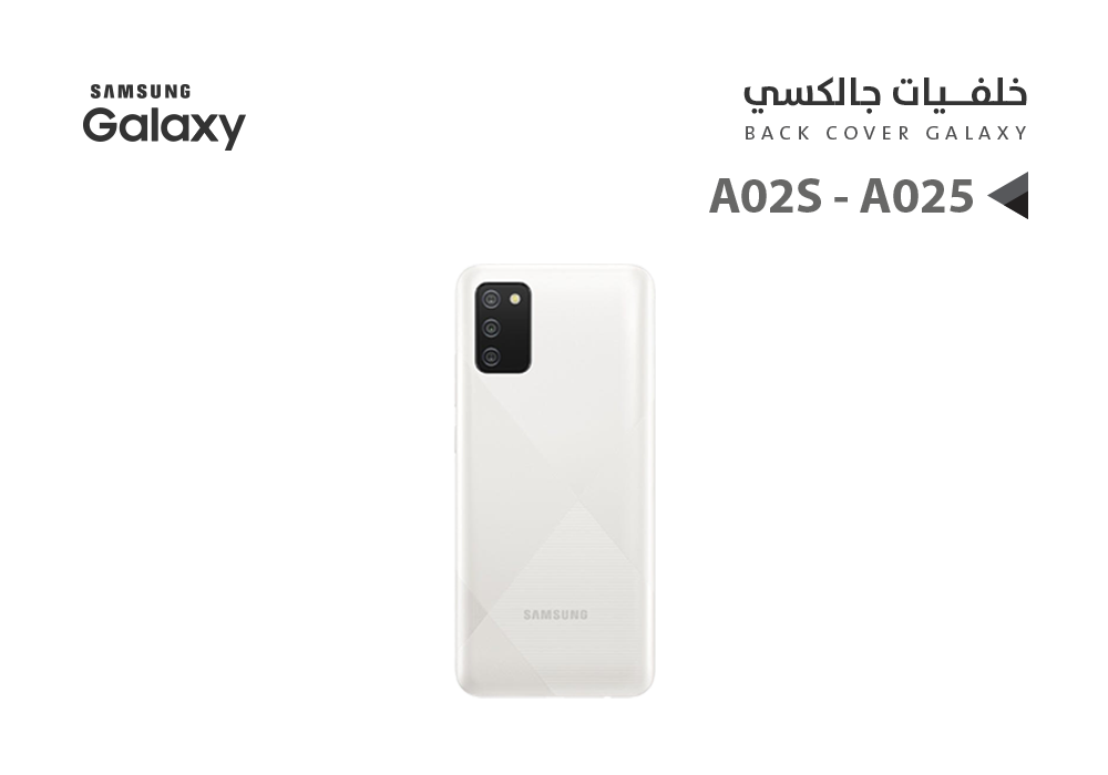ASA - كفر خلفي جالكسي A02S - A025 ابيض