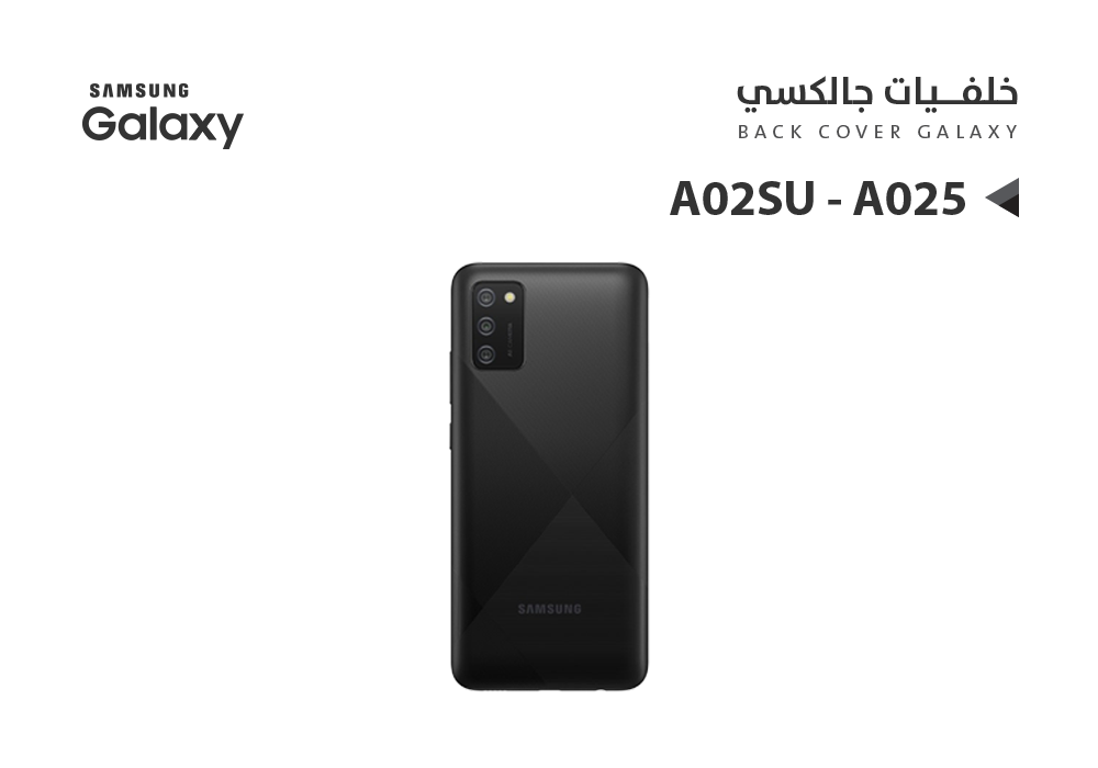 ASA - كفر خلفي جالكسي الحجم الكبير A02SU - A025 اسود