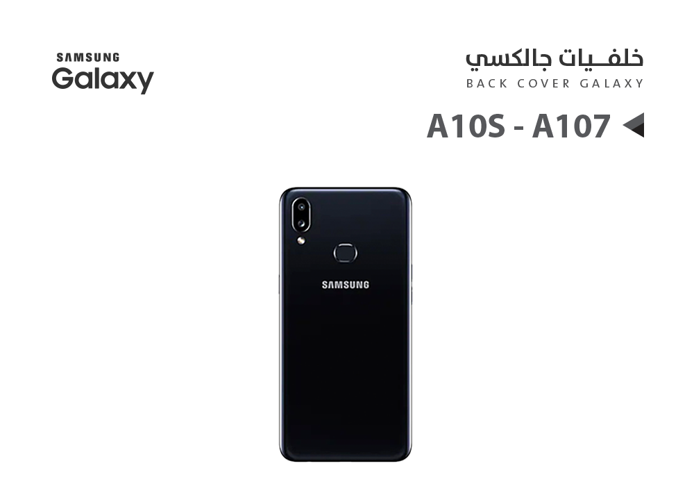 ASA - كفر خلفي جالكسي A10S - A107 اسود