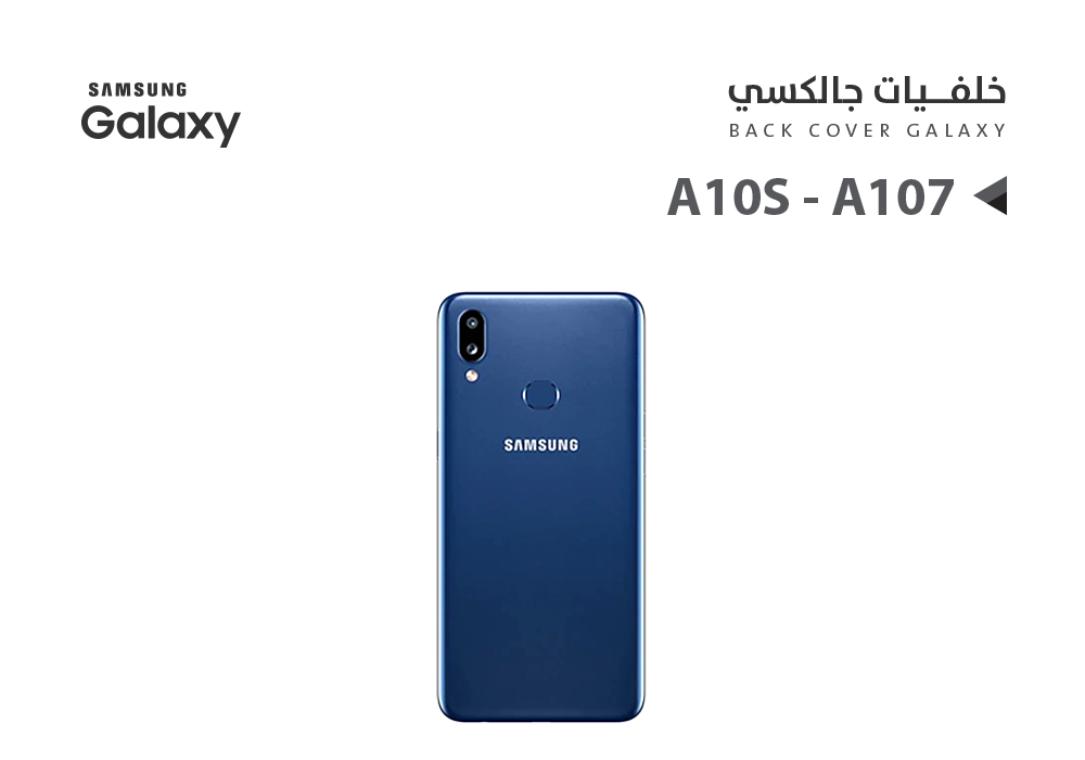 ASA - كفر خلفي جالكسي A10S - A107 ازرق