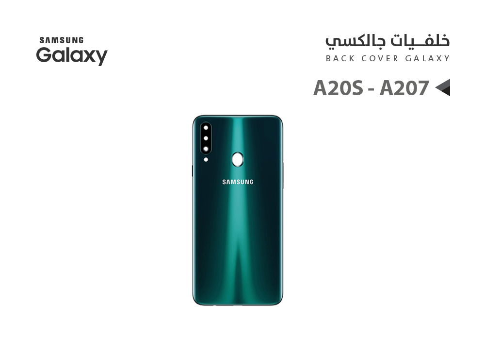 ASA - كفر خلفي جالكسي A20S - A207 اخضر