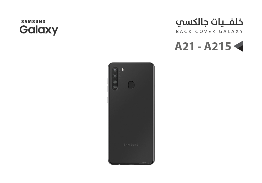 ASA - كفر خلفي جالكسي A21 - A215 اسود