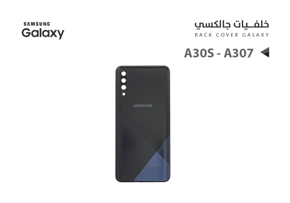 ASA - كفر خلفي جالكسي A30S - A307 اسود
