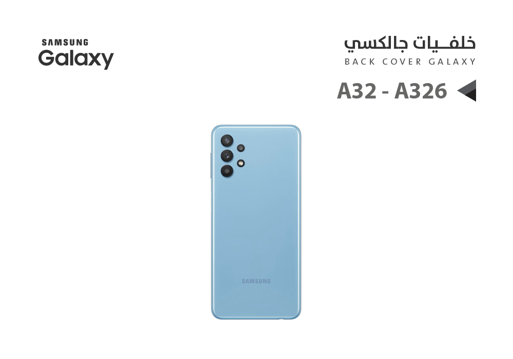 ASA - كفر خلفي جالكسي A32 5G - A326 ازرق