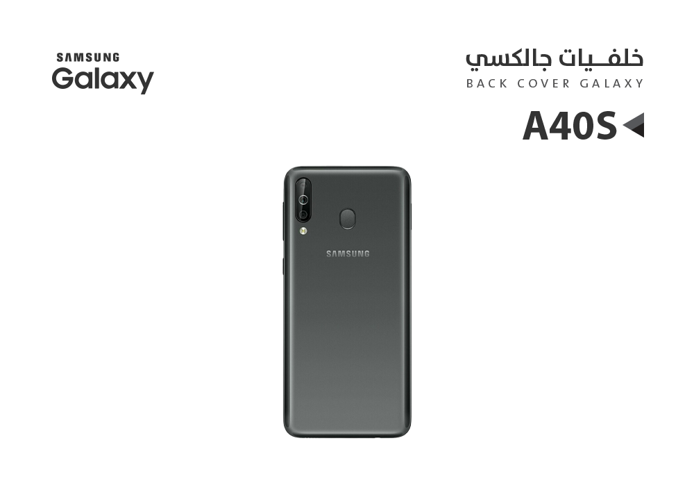 ASA - كفر خلفي جالكسي A40S رمادي