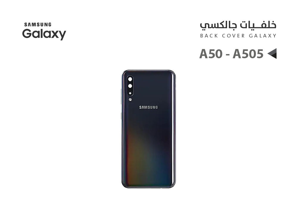 ASA - كفر خلفي جالكسي A50 - A505 اسود