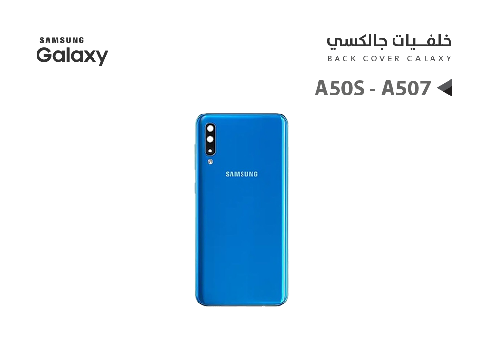 ASA - كفر خلفي جالكسي A50S - A507 ازرق