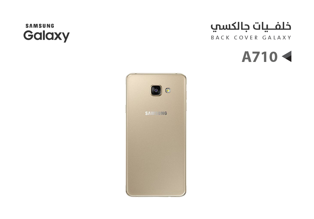 ASA - خلفيات A710 ذهبي