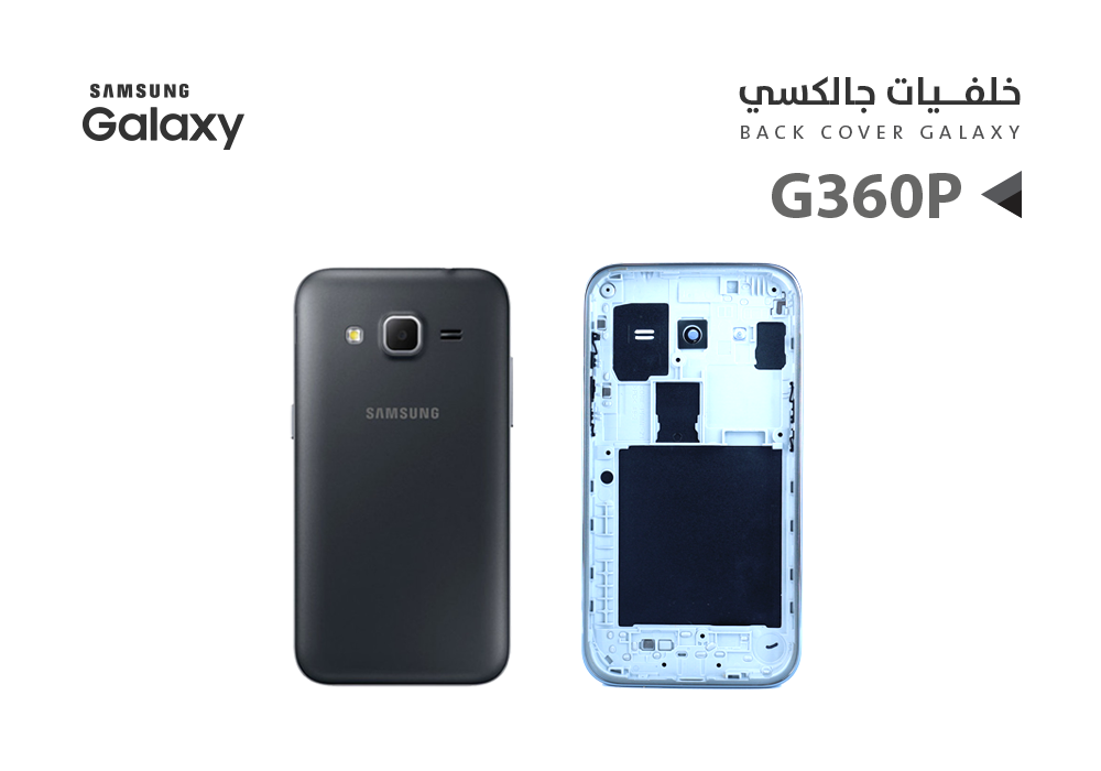 ASA - كفرات كامل G360P اسود