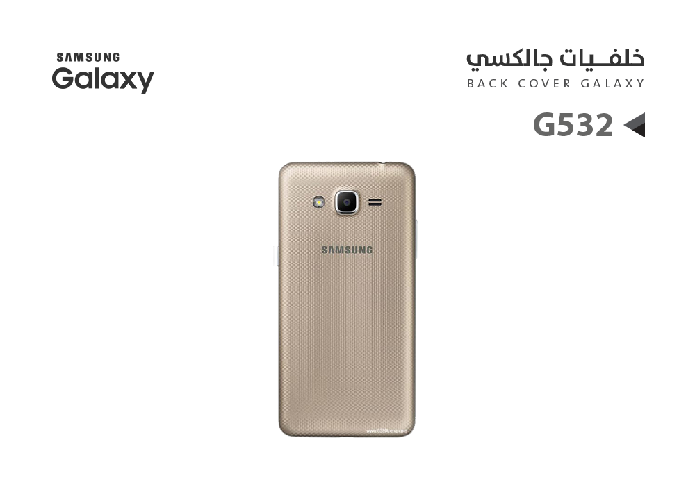 ASA - خلفيات G532 ذهبي